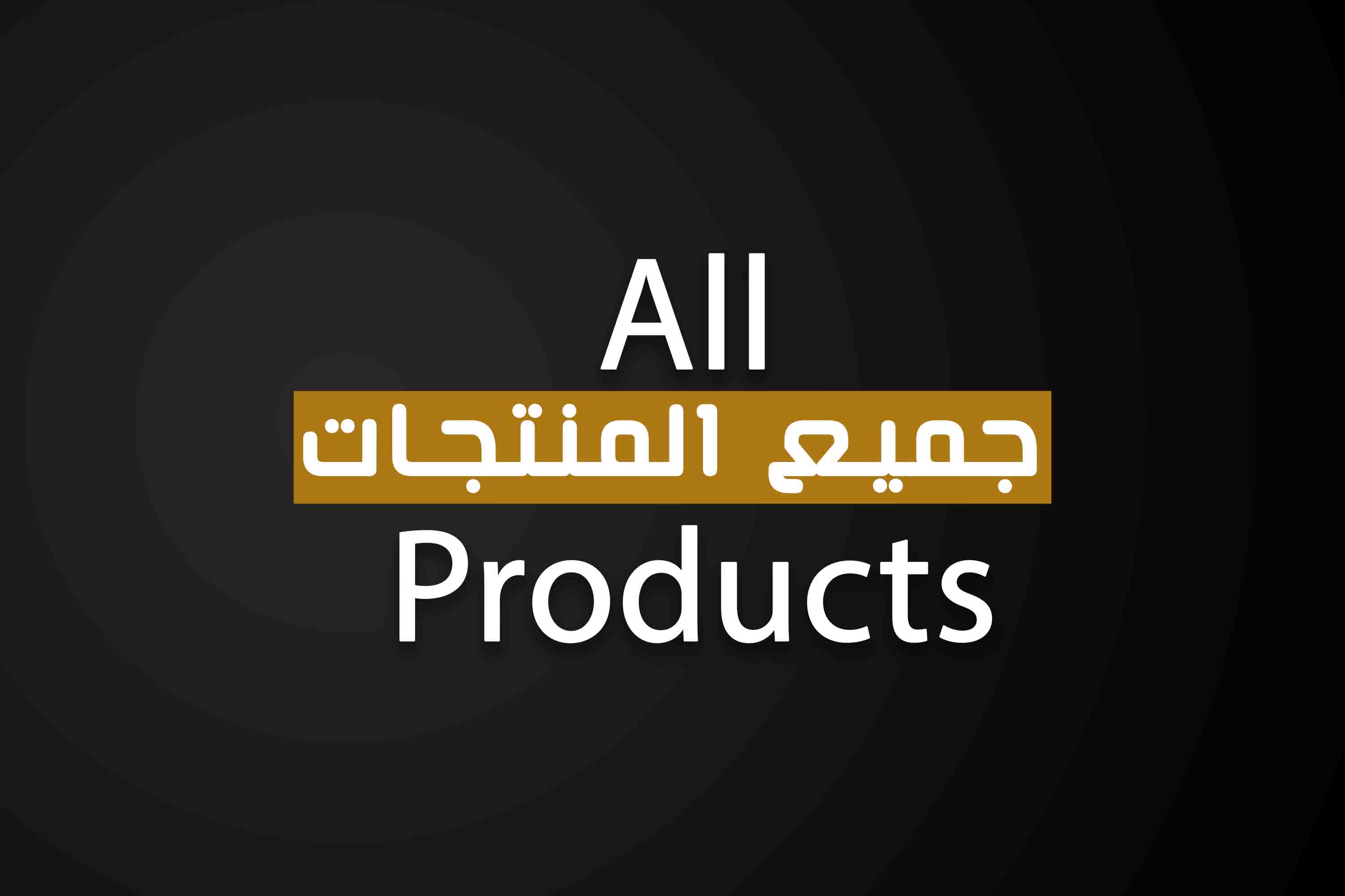 Alle producten