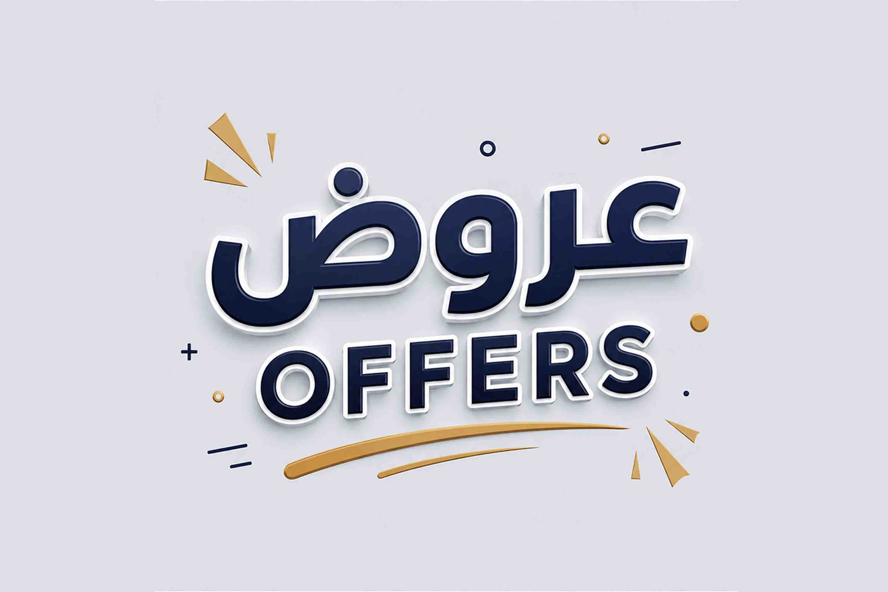 Offers
