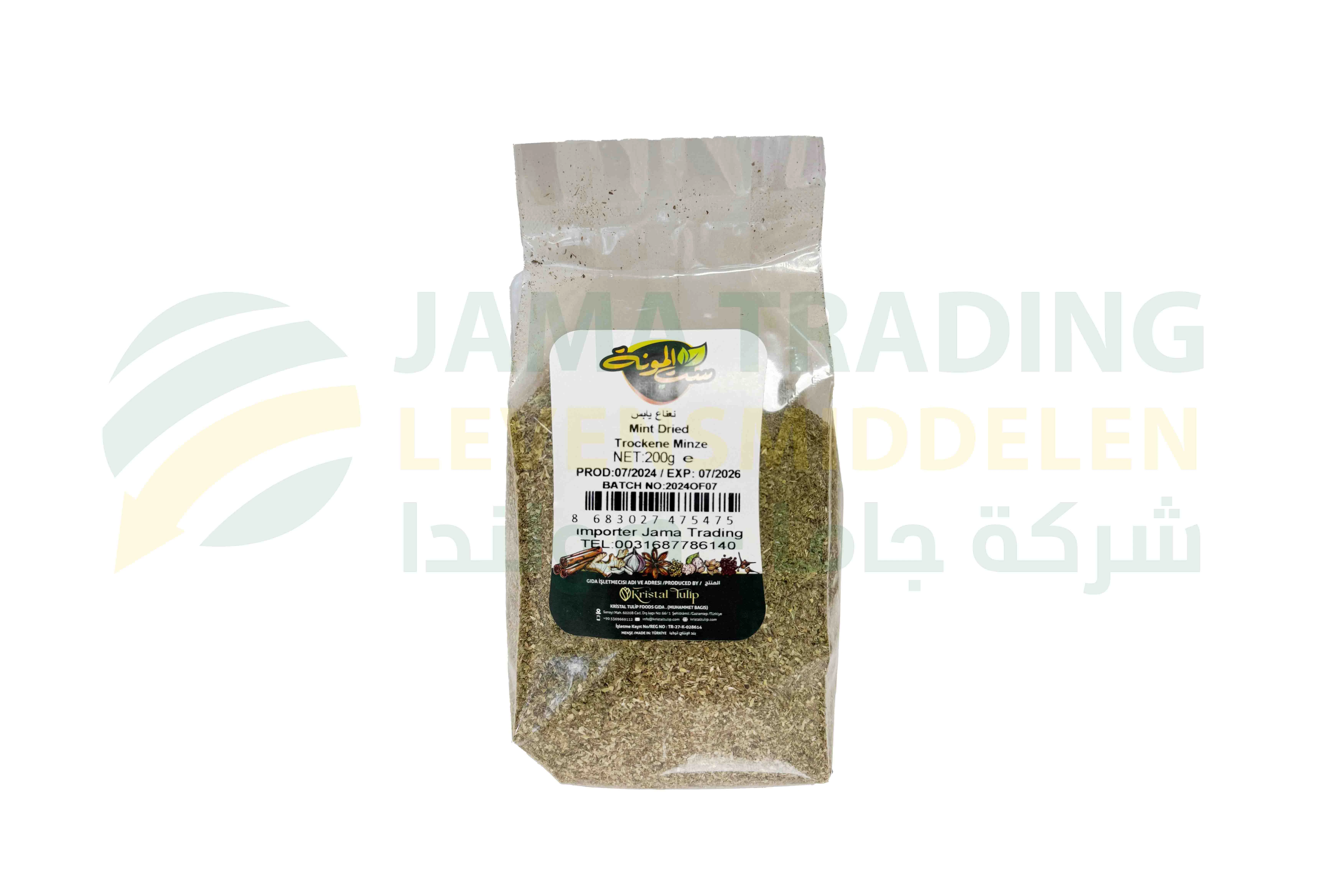 منتج