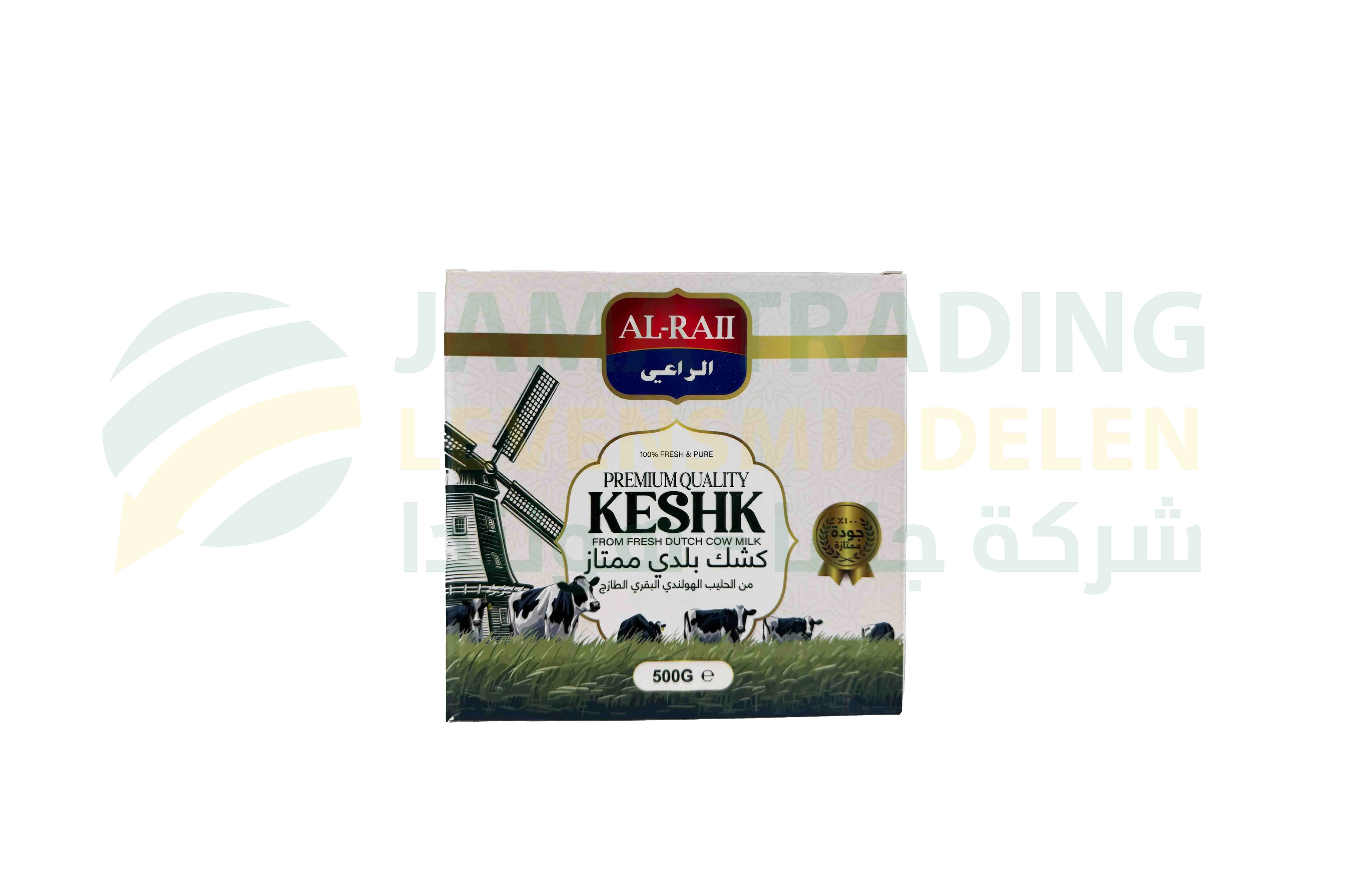 منتج