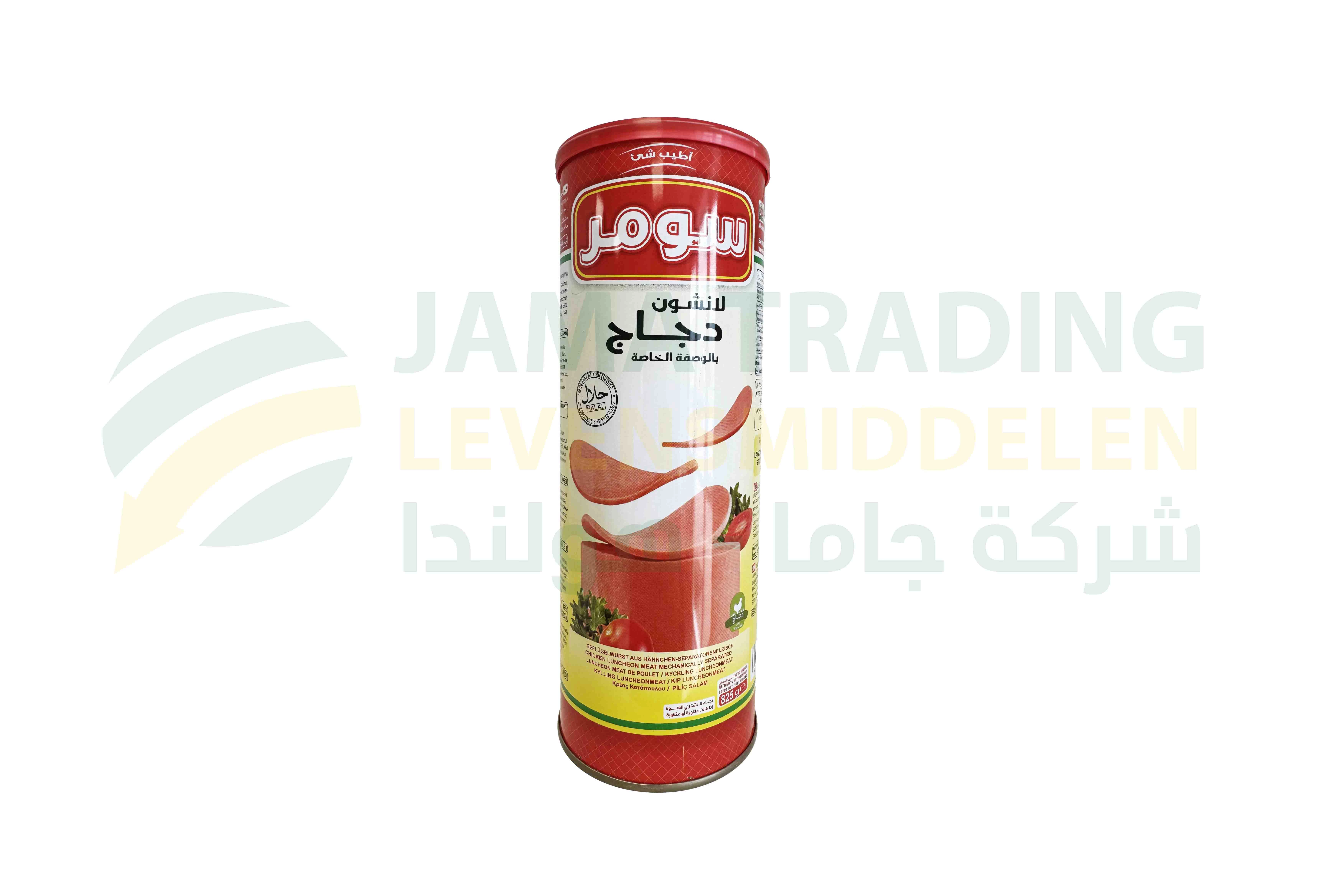 منتج