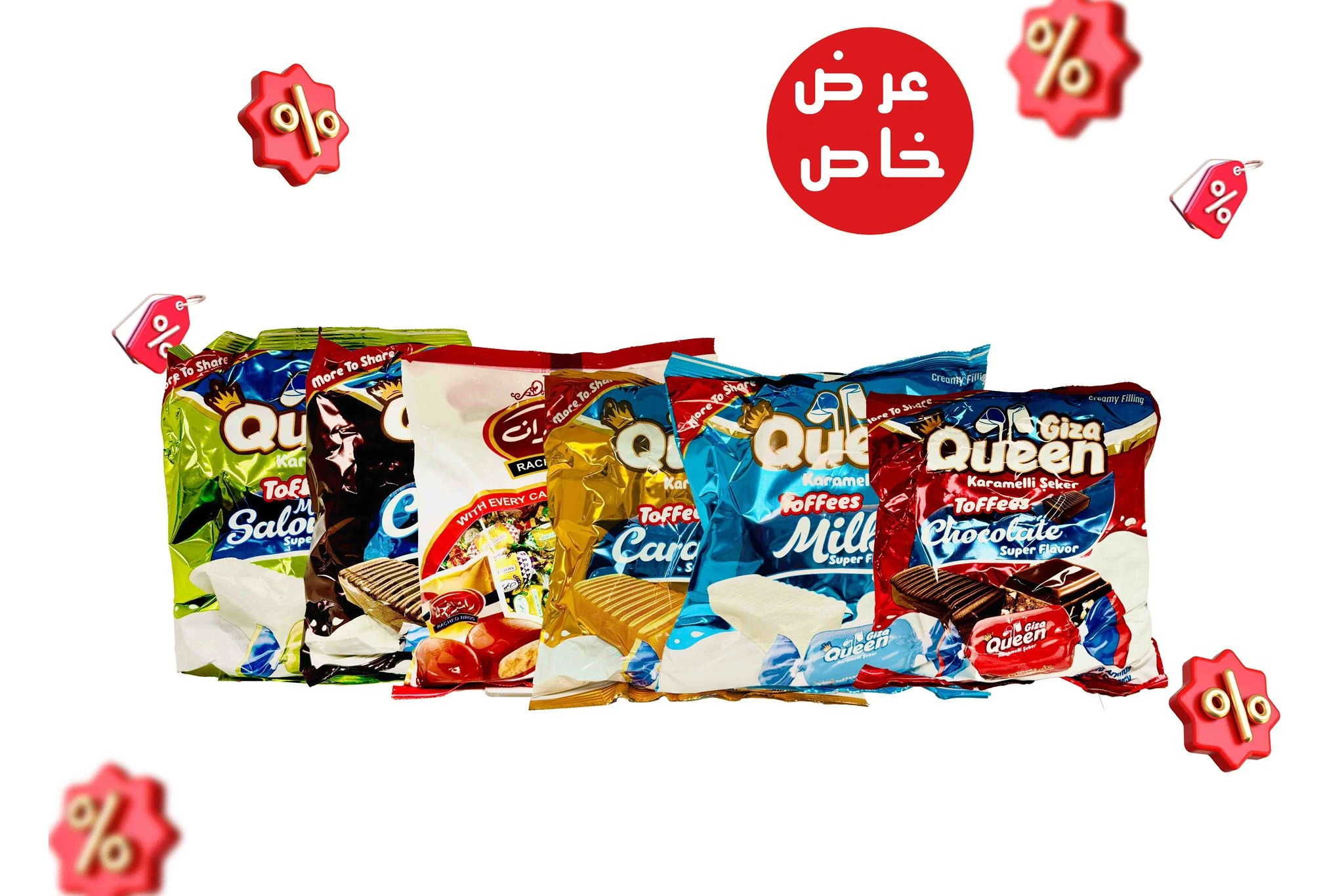 منتج