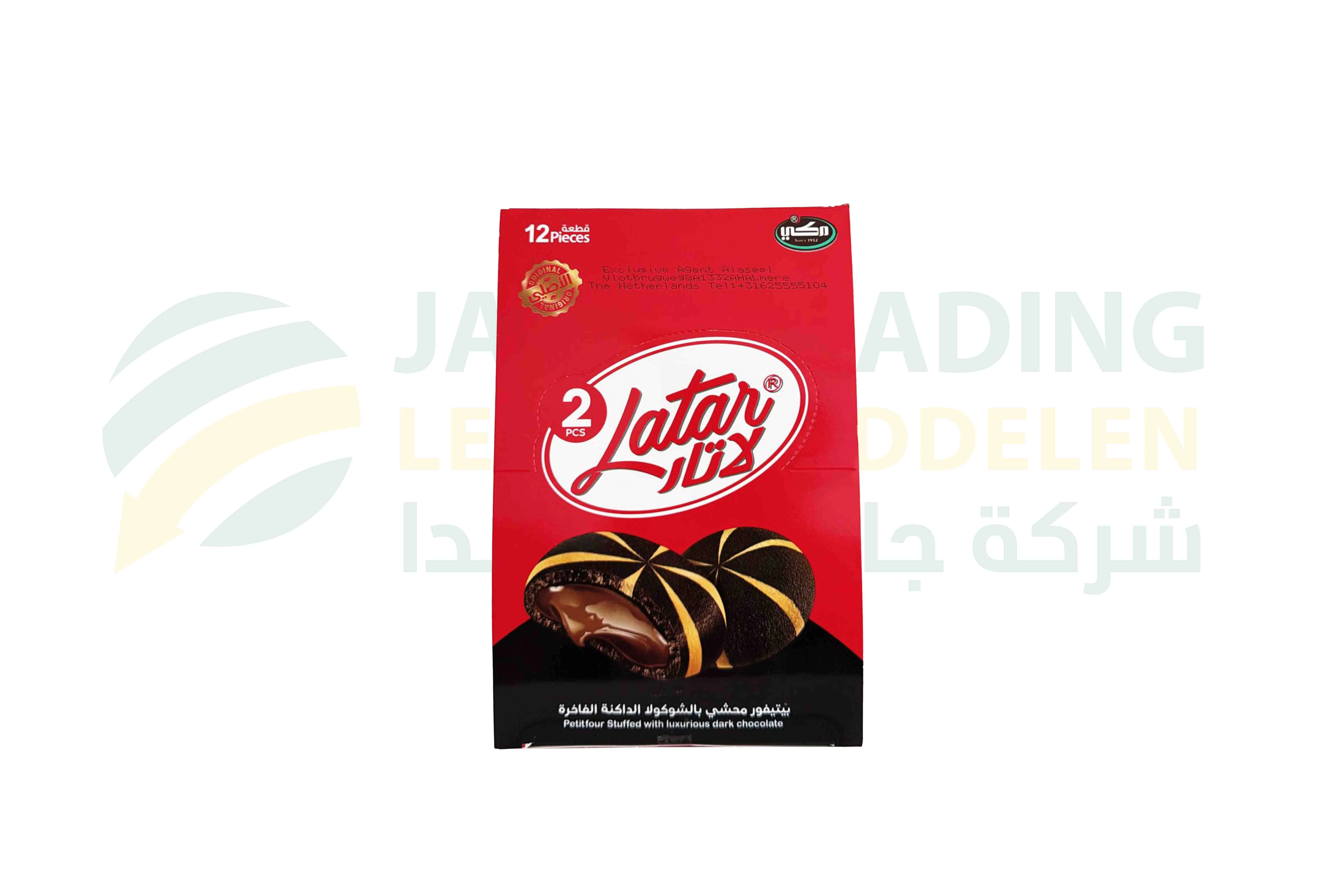 منتج