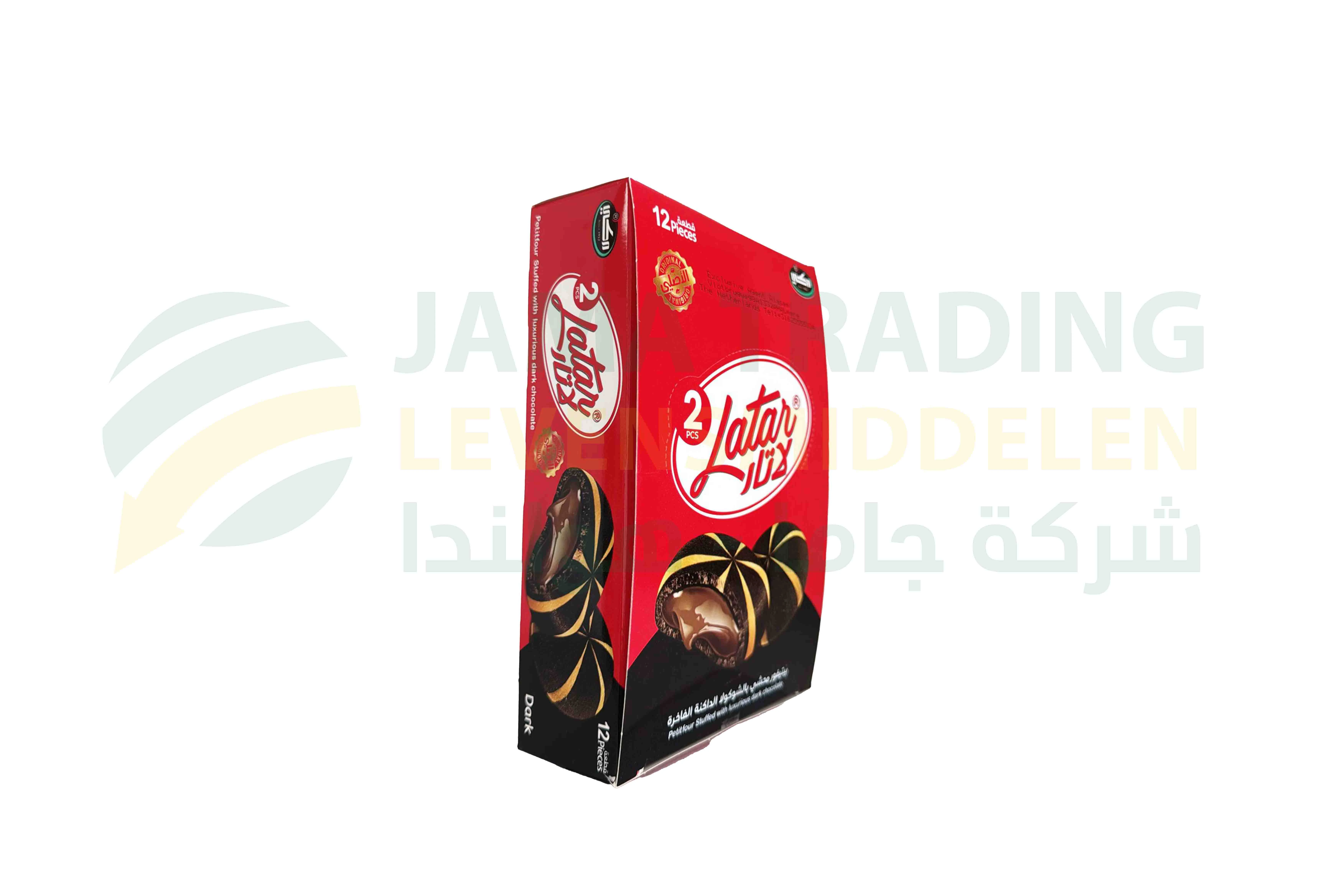 منتج