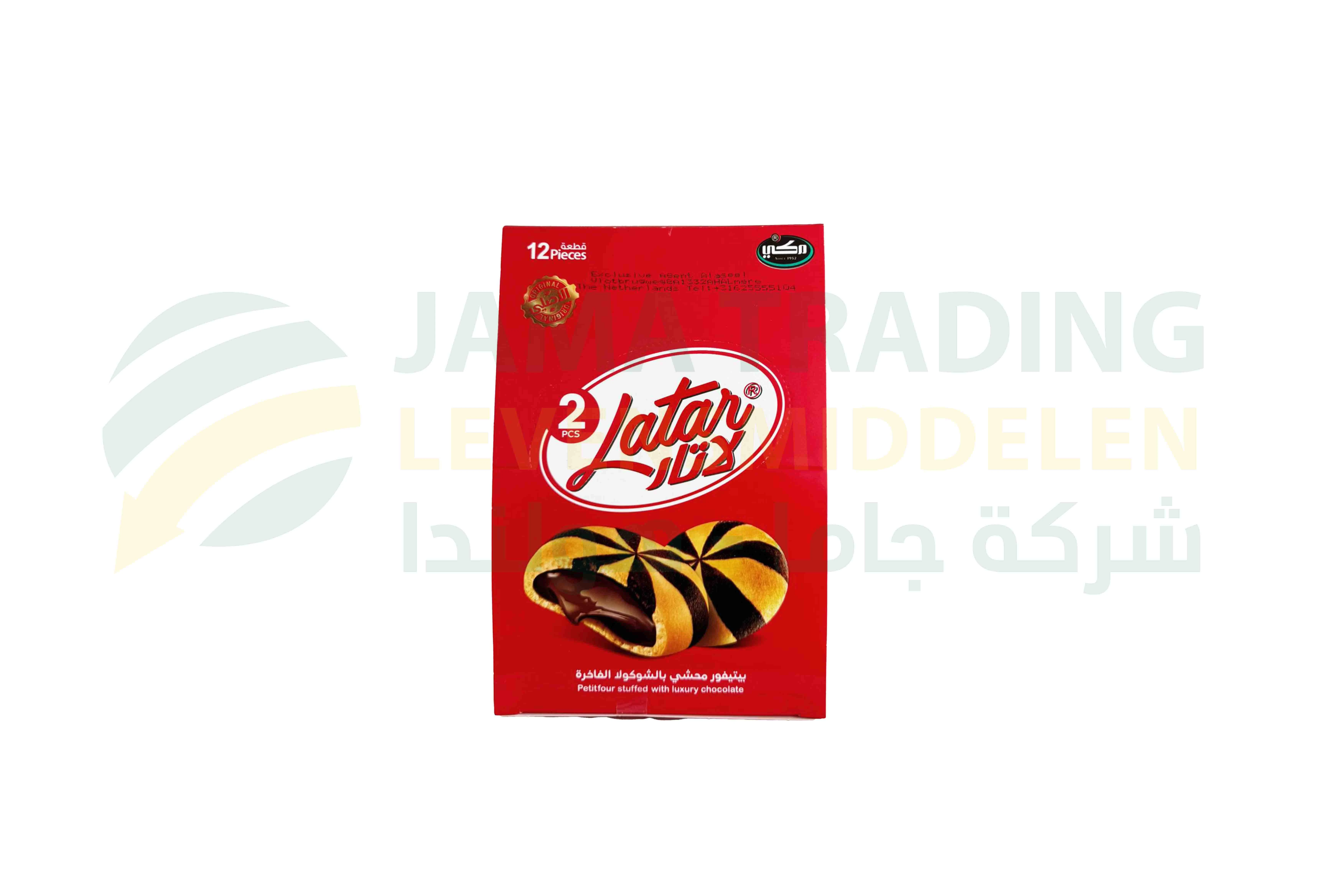 منتج