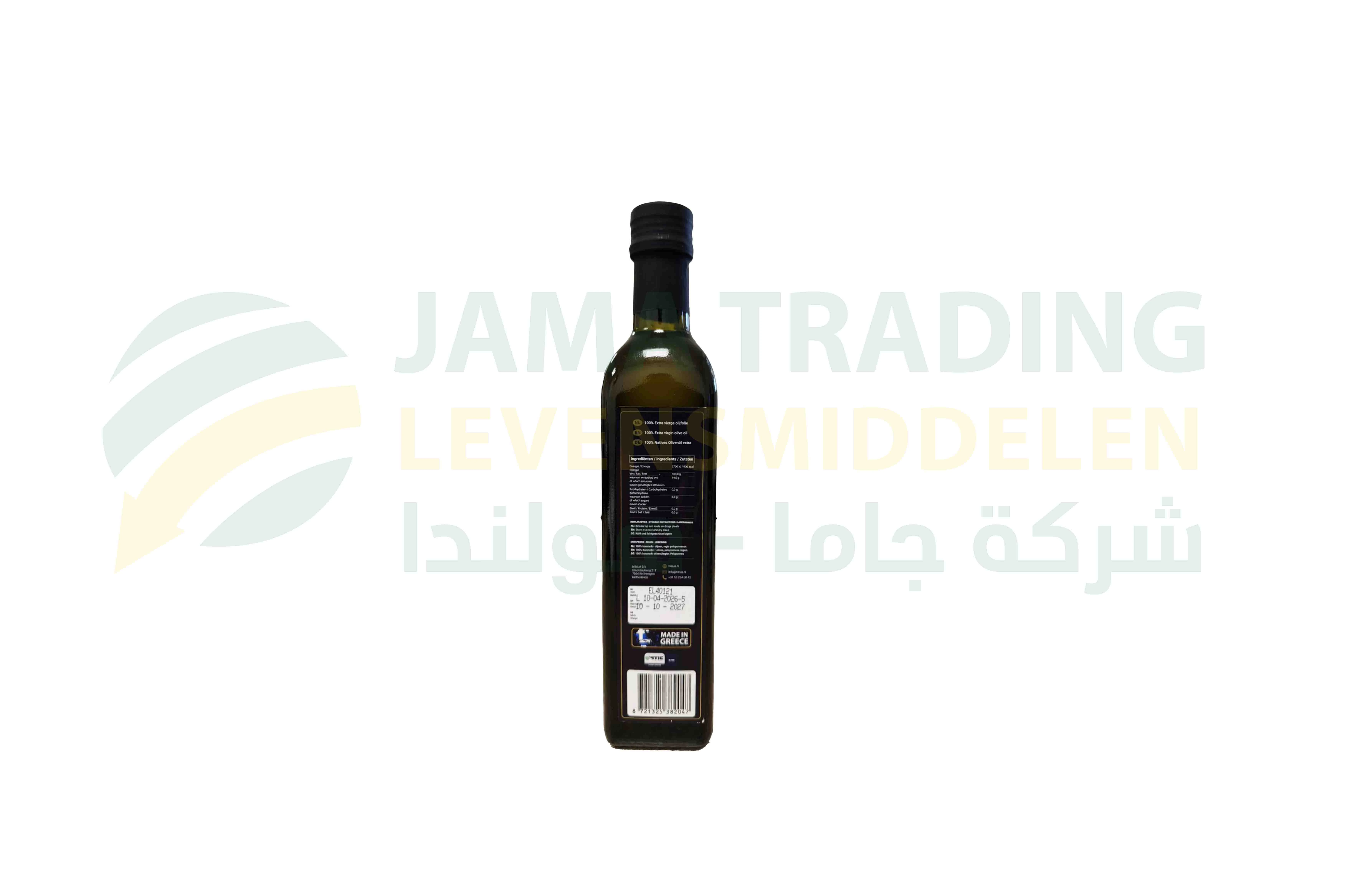 منتج